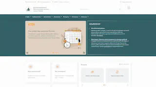 Превью: Главная страница портала