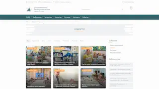 Превью: Лента новостей и анонсов
