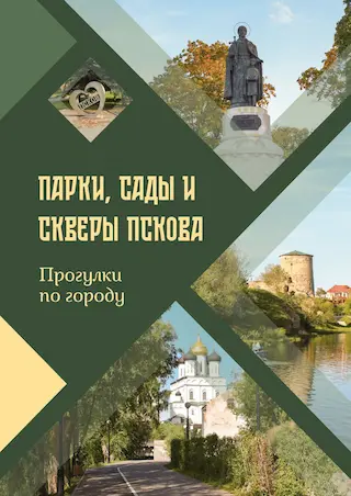 Превью: Лицевая обложка книги