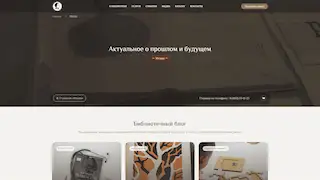 Превью 3