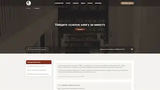 Превью 3
