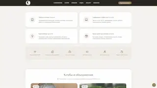Превью 5